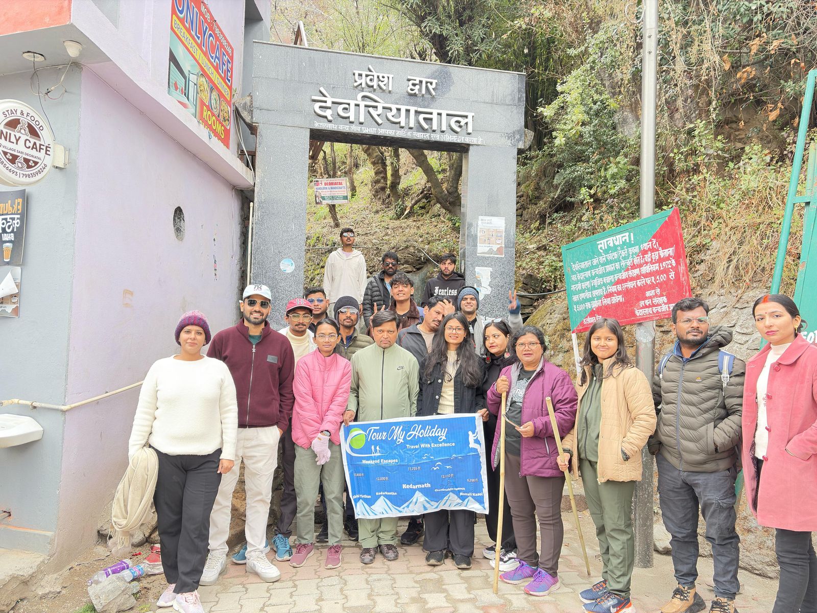 Scenic view of Chopta
